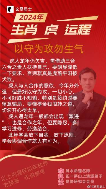 2025今晚必中必开四肖,词语释义、专家解析解释和落实与警惕虚假宣传-全面释义、专家解析解释和落实